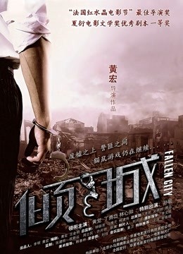 成濑心美无码版